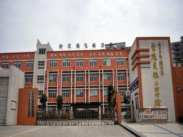 渝北区空港实验小学校
