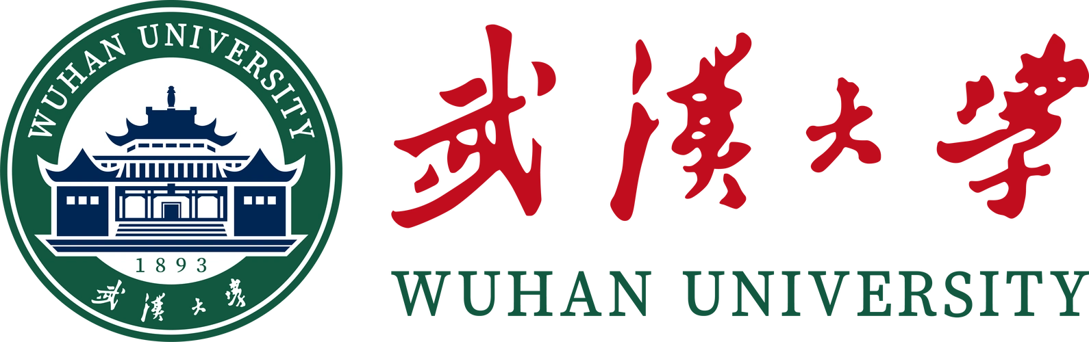 武汉大学
