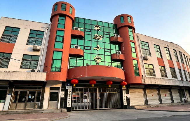 山东济宁市鱼台实验小学